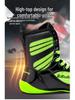 Men's and Children's High Top Wrestling and Boxing Shoes for Indoor Training