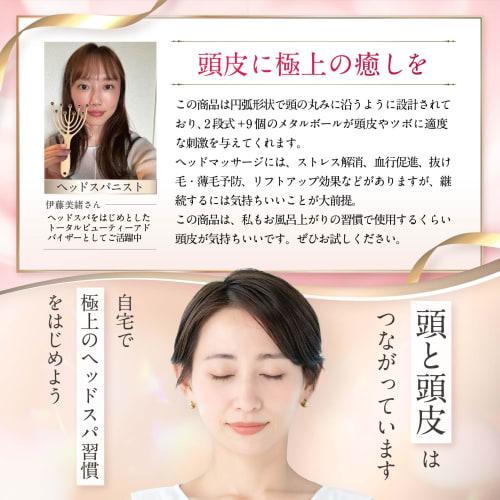 [Professionally Supervised] Head Spa Hand Premium Scalp Massager for a Wider Area and More Comfort (Light Blue)