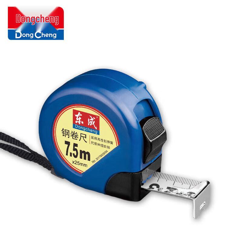 

Dongcheng Professional Steel Tape Measure CN plug (adapter included)