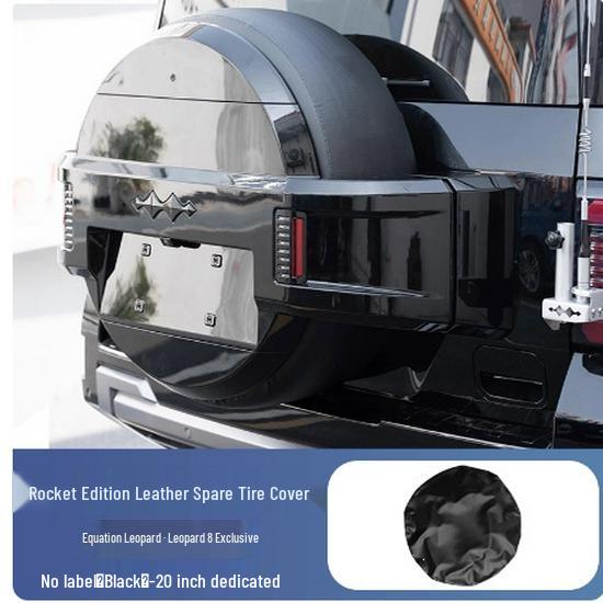 Equation Leopard 8 Rear Spare Tire Protective Cover