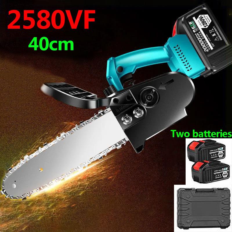 Buy 2580VF Professional Cordless Electric Chain Saw Set with 2