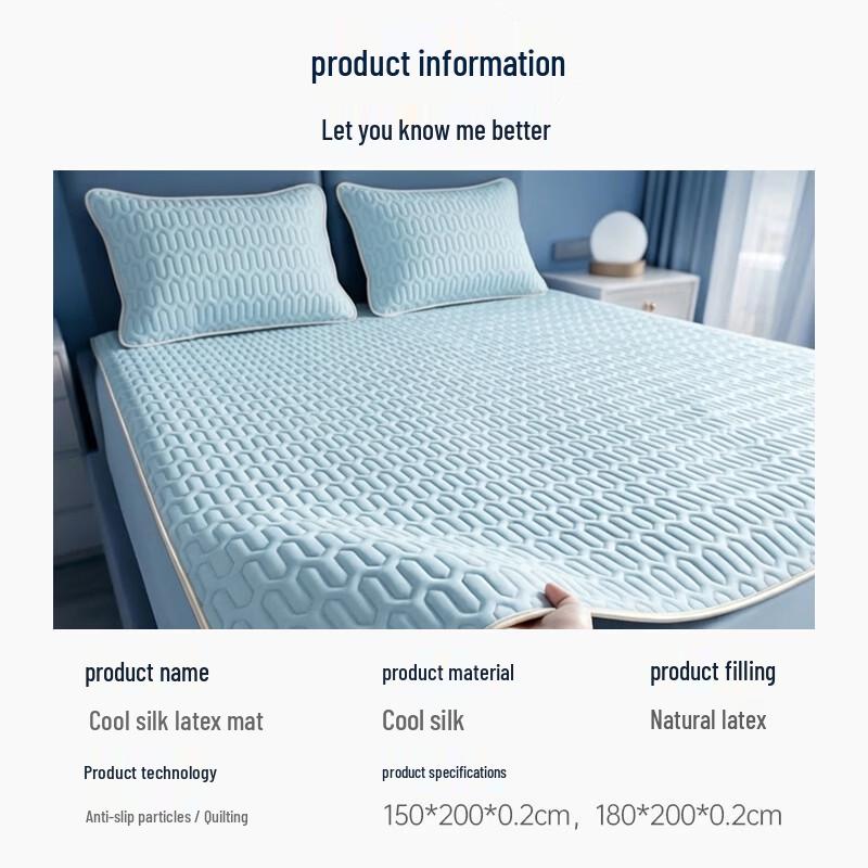WITCEMEY Antibacterial Latex Ice Silk Cooling Mat 3-Piece Set