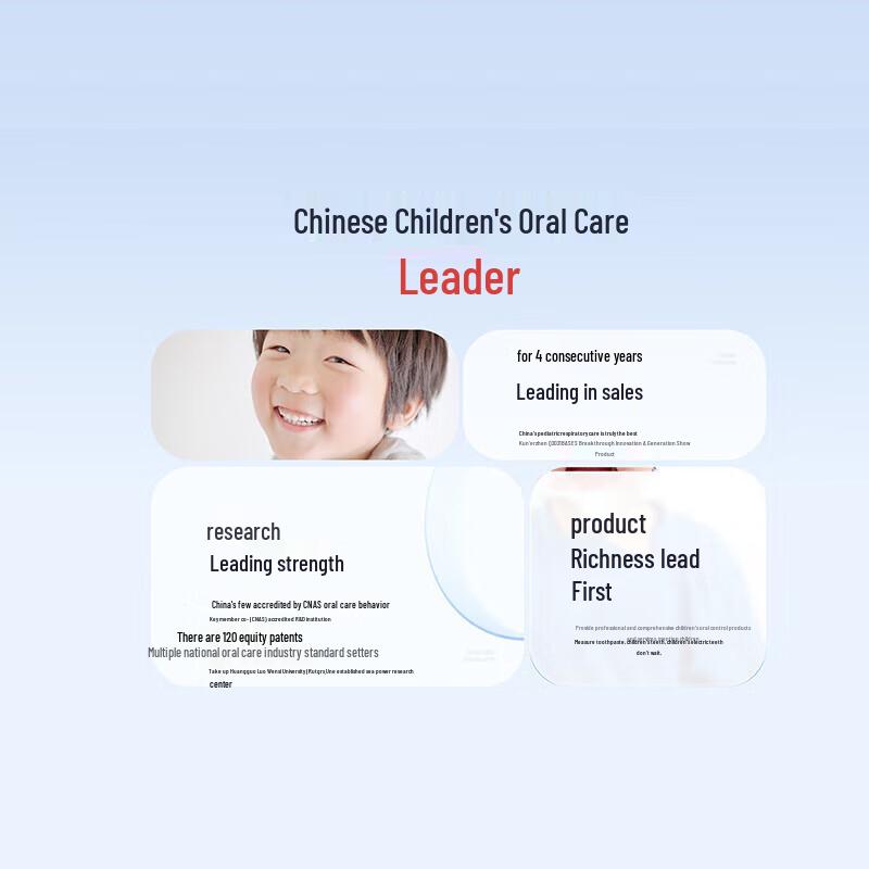 Shuke Kids Electric Toothbrush & Toothpaste Set