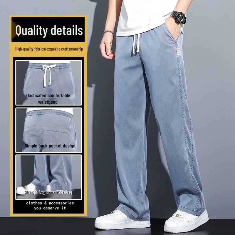 Playboy Men's Ice Silk Tencel Loose Straight Casual Pants