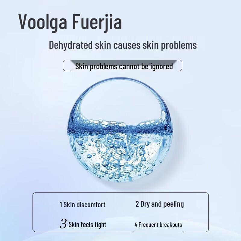 Fu Er Jia Sodium Hyaluronate Repair Mask