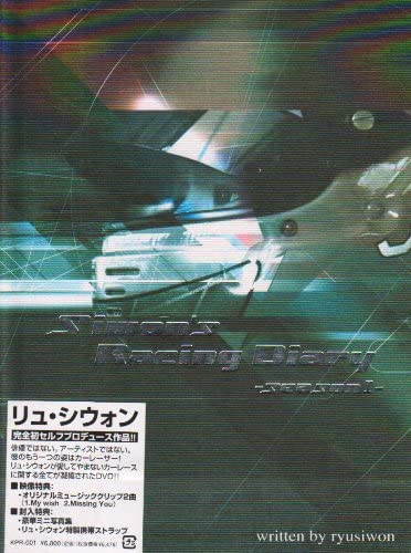 

DVD DVD - Siwon s Racing Diary -seasonI- South Kore Movies & DVD Used