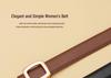 Women's Trendy Cowhide Jeans Belt - 2025 Elegant, Versatile Decorative Waistband