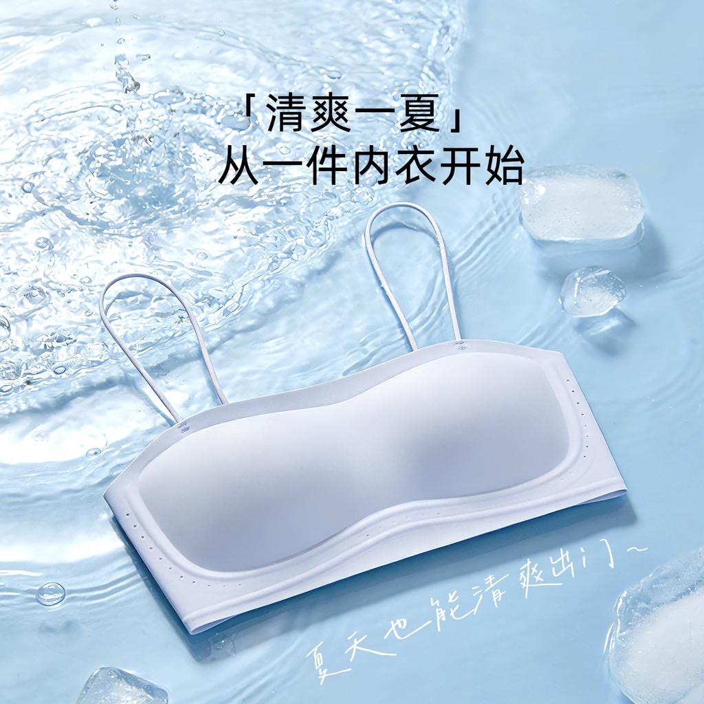 Invisible Non-marking Liquid Foundation, Thin Shoulder Strap, Beautiful Back Tube Top Underwear, Women's Small Chest Lift and Gather, Comfortable Bra