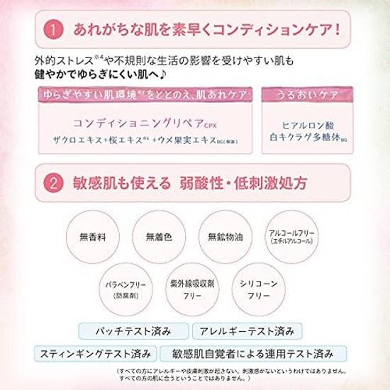 Clear Turn KOSE Gomen ne Suhada Mask Face Pack Sensitive Skin Low Irritation 7 Sheets