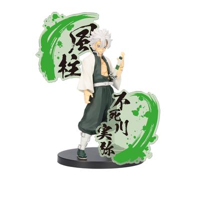 Demon Slayer: Kimetsu No Yaiba Figure Kizuna Sou EX Miya Fushikawa