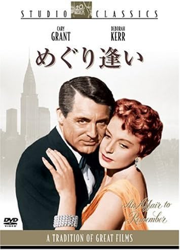 

DVD DVD - Встреча Японские фильмы и DVD Б/У