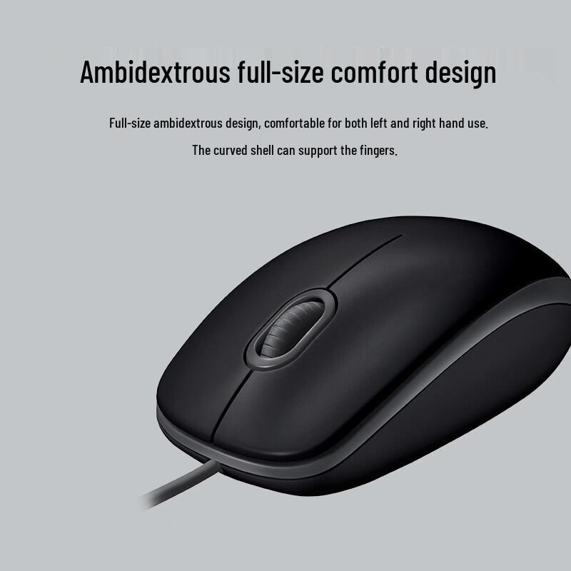 

Logitech M110 Silent Wired Mouse