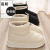 High-top Cotton Slippers for Women To Wear Outside In Winter, New Home Interior Velvet Warm Pu Leather Waterproof Cotton Shoes for Women