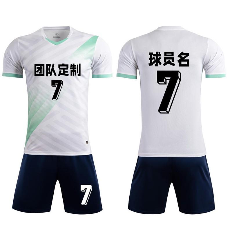 Kids Soccer Jerseys Lightweight Breathable Team Training Uniforms Customizable Number Sports Shirts Boys Girls