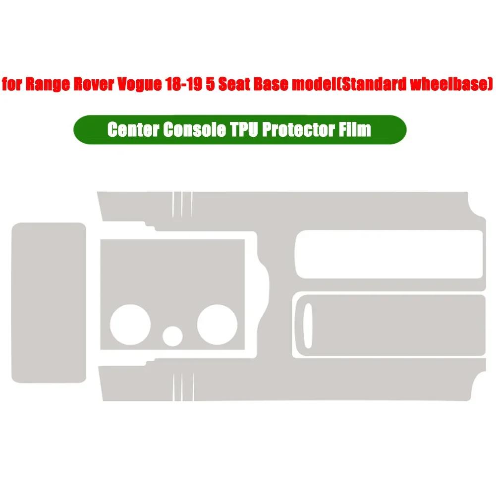 For Land Rover Range Rover Vogue L405 RR Sport L494 Car Door Center Console Film Central AC Navigation Screen TPU Protector Film