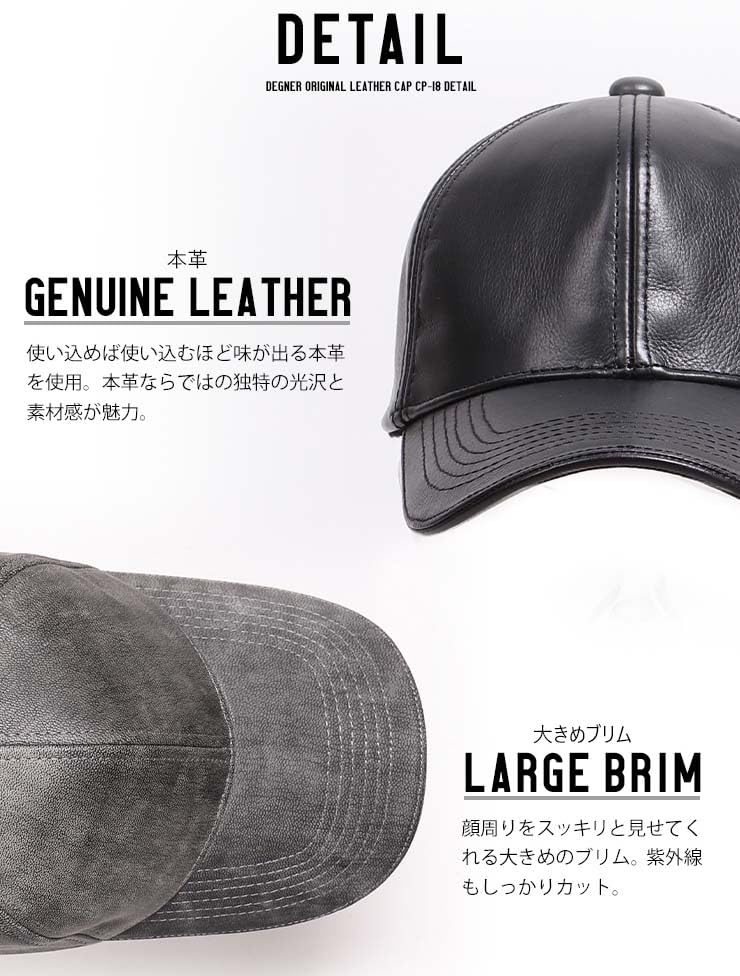 DEGNER Leather Cap/DEGNER Leather Cap Hat Unisex Gray CP-18