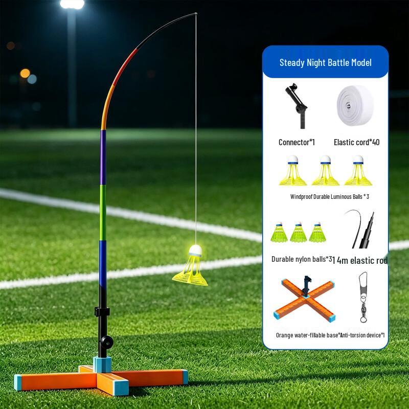 TLXT Luminous Badminton Automatic Rebound Trainer