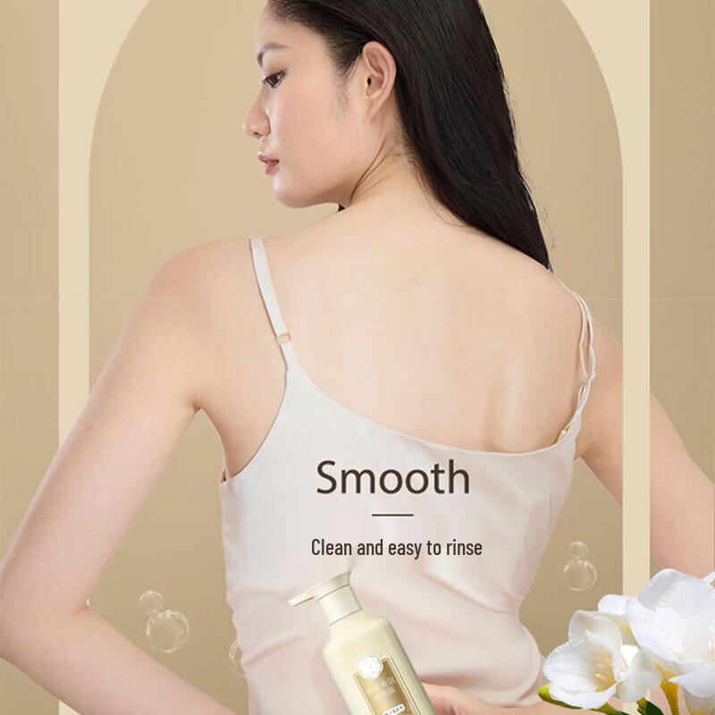 Sanshenghua Pechoin Essential Oil Fragrance Shower Gel