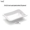 Yangge Melamine Irregular Sushi Plate