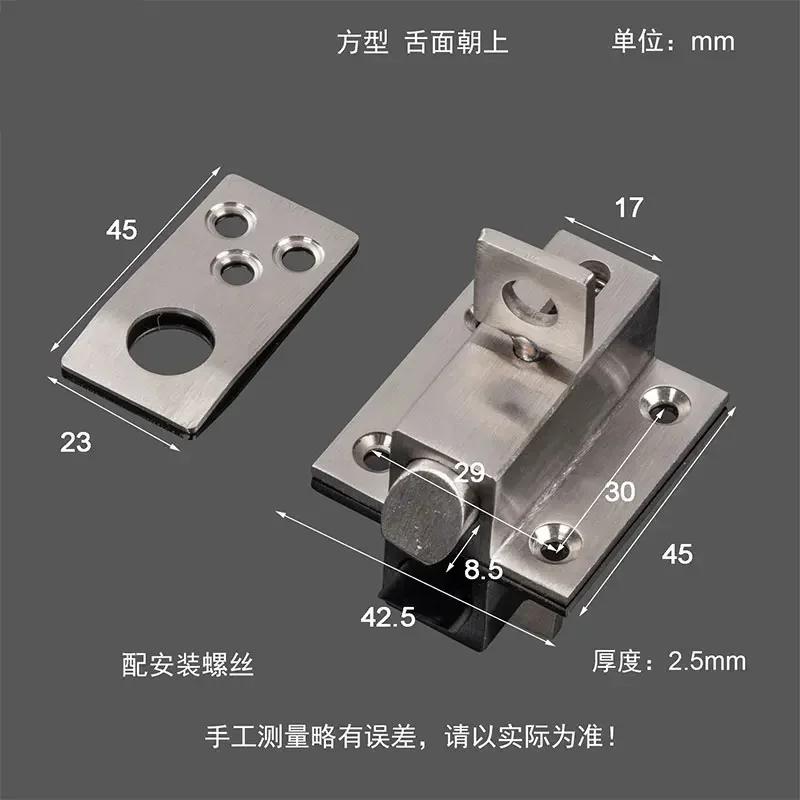 201 Stainless Steel Self-closing Automatic Latch/Bolt Balcony Door Window Intermediate Spring Bolt Door Hardware