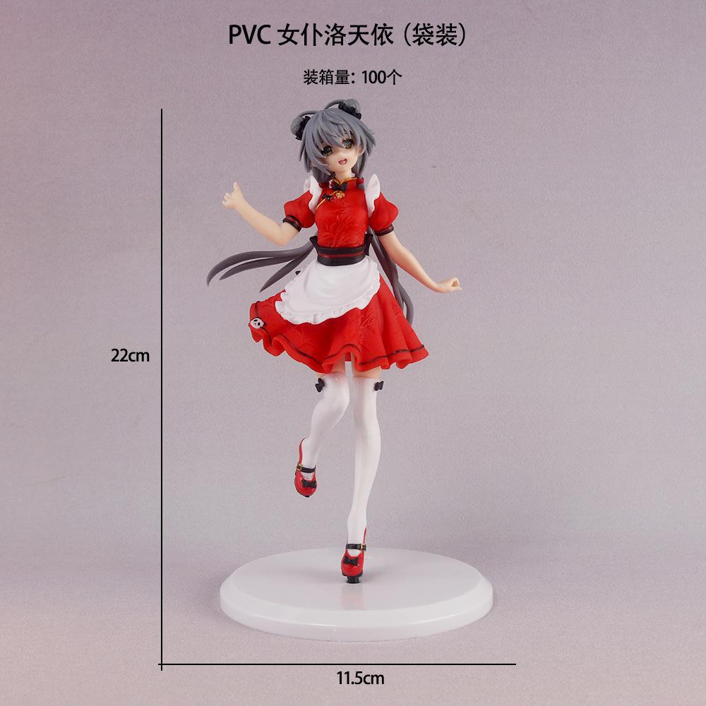 

Tianyi Luo Toy Doll Pvc Material Red Maid Clothes White Dress Girl Gift Birthday червоний