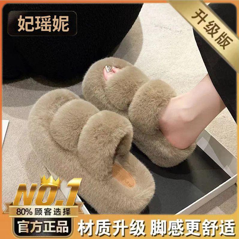 High Heel 7 Mao Mao Slippers Women Wear 2025 Autumn and Winter New Non-slip Heightening Thickened Foreign Style Internet Celebrity Cotton Slippers