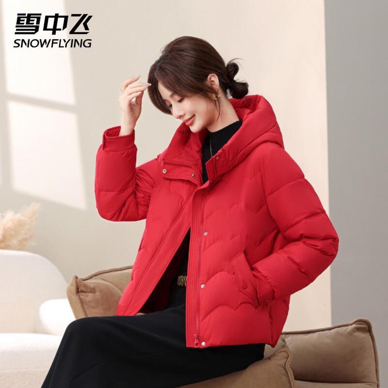 Xuezhongfei Women's Hooded Short Down Jacket