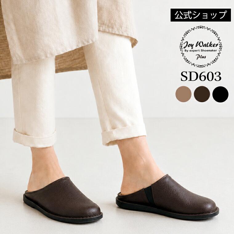 [Shopping Marathon Coupon Included] [Official] Sabo Sandals Women s Comfort Shoes Slipper Sandals Side Gore Joy Walker Plus Joy Walker Plus Stylish
