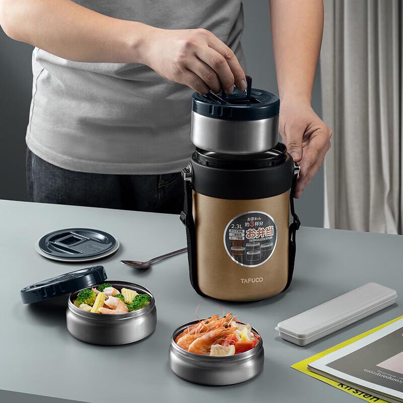

TAFUCO Multi-layer Insulated Lunch Box