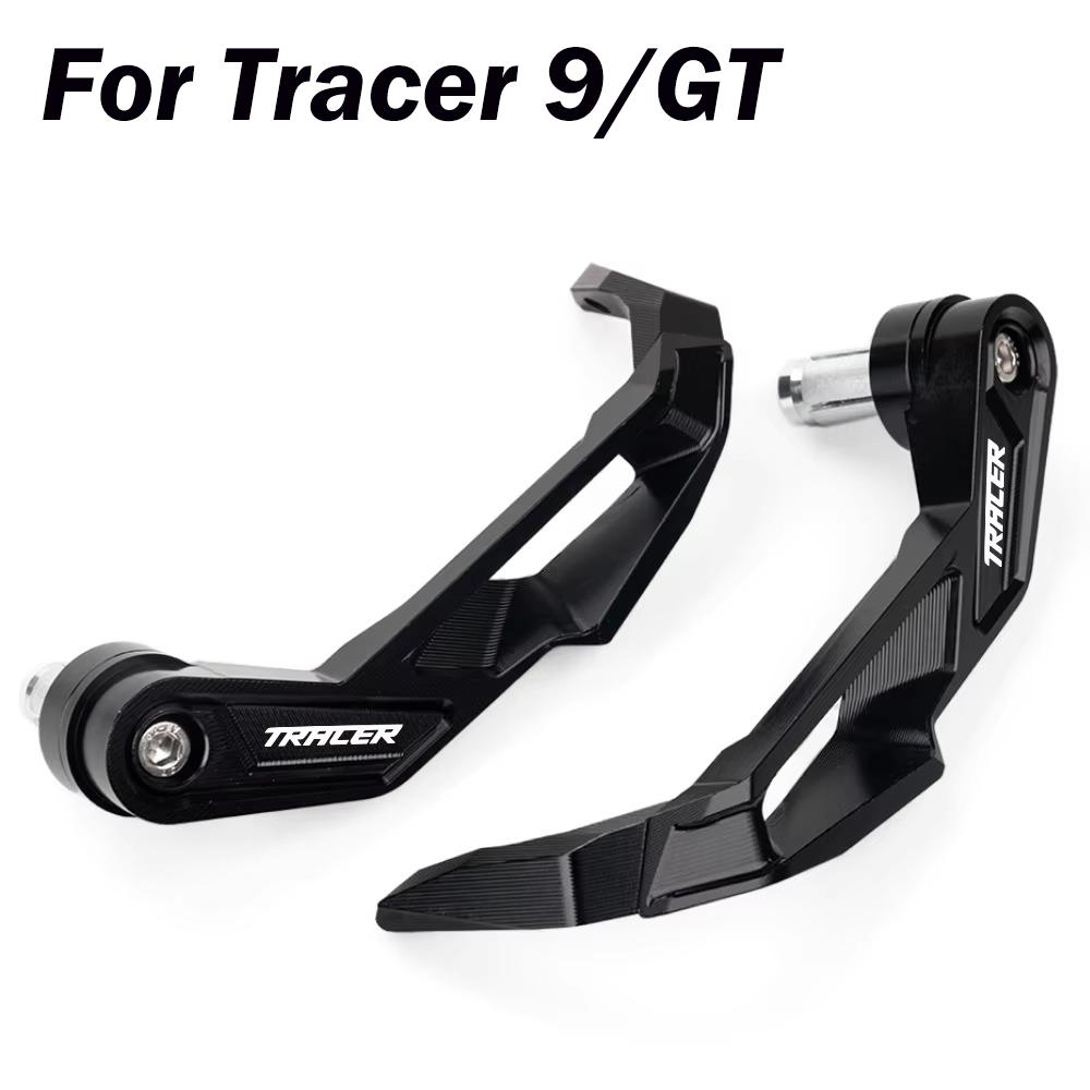 For YAMAHA TRACER 9/gt 7/gt 700/gt 900/gt Tracer9gt tracer7gt 9gt Motorcycle Handlebar Brake Levers Guard Protector Handguard