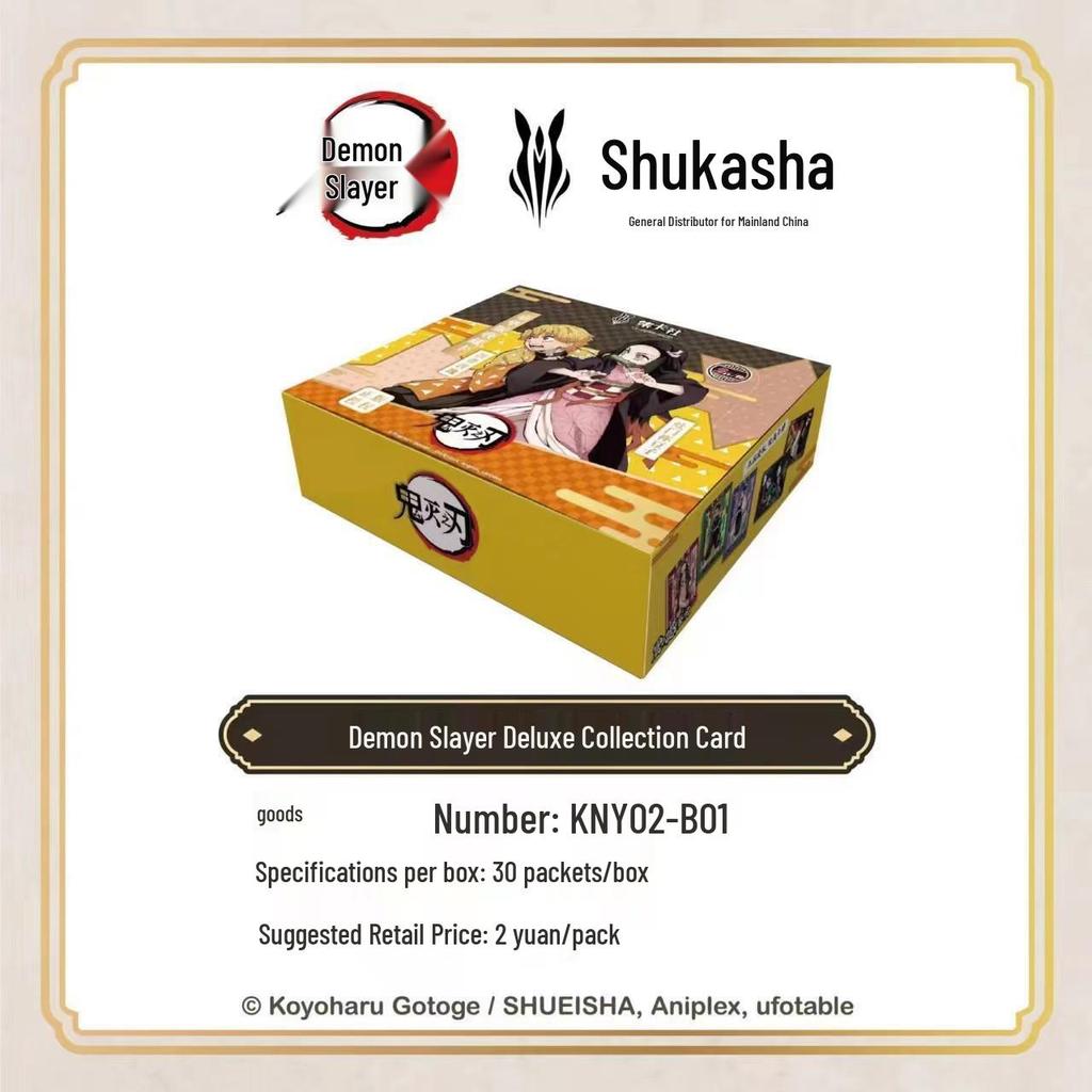 Jika Club Demon Slayer Deluxe Collector's Edition Live Tanjiro & Nezuko SP Cards