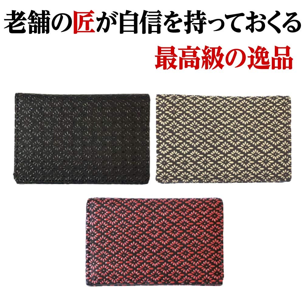 SakuraZen Inden Business Card Holder with Diamond and Chrysanthemum Japanese Made In Genuine Red Men's Crest, Design, Auspicious, Japan, Deerskin,