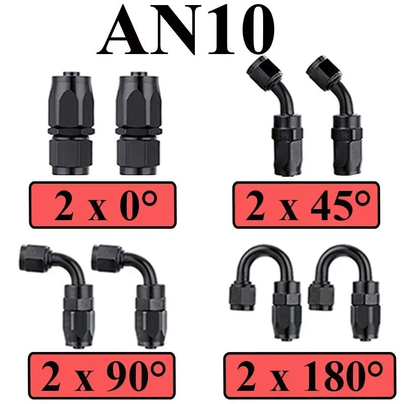 8Pcs 4AN 6AN 8AN 10AN 12AN 2x0° 2x45° 2x90° 2x180° Degree Swivel Hose End Fittings Adapter For CPE Oil Fuel Line Pipe NPT Plug