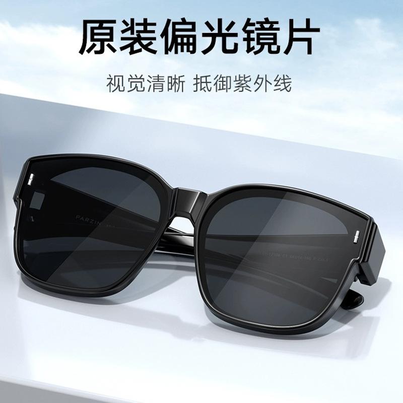 Set Of Glasses Vertical Sunglasses Men'S Sunglasses Women'S Polarized Myopia Glasses Driving Dual-Purpose 2310