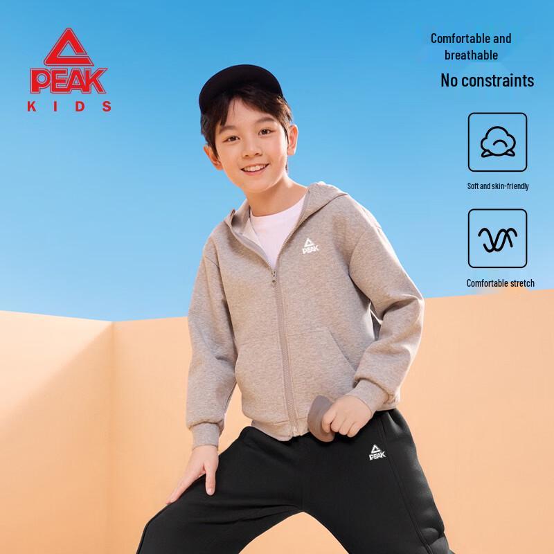 Peak Kids' 2025 Spring/Autumn Hooded Sportswear Set