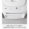 Yamazaki Tower Washing Machine Storage Rack, 2-Tier Magnetic Folding Shelf, White, Dimensions: W41 x D26 x H36.5cm (W x D x H), Bathroom Storage Rack,