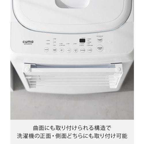 Yamazaki Tower Washing Machine Storage Rack, 2-Tier Magnetic Folding Shelf, White, Dimensions: W41 x D26 x H36.5cm (W x D x H), Bathroom Storage Rack,