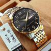 Premium Luminous Calendar Business Watch Men'S Waterproof Steel Belt Quartz Watch Men'S Watch