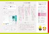 [Bonus] Unko Drill for 4-Year-Olds: Hiragana, Katakana, and Kanji, 3-Book Set