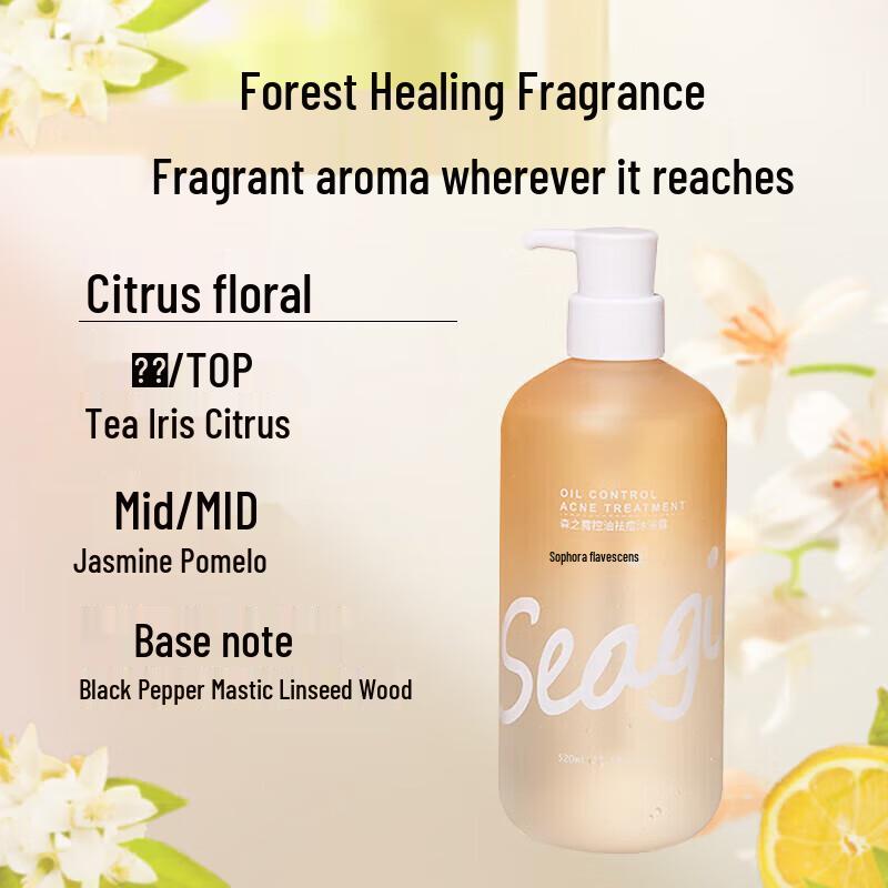 Sen Zhilu Oil Control Acne Shower Gel