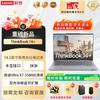 Lenovo ThinkBook 14+ G8+ High-Performance Business Laptop (CN Version)