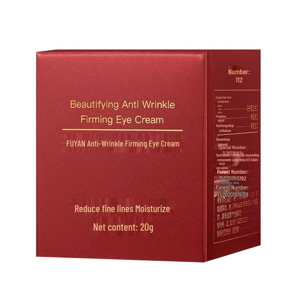 Kuaishou Douyin Rejuvenating Anti-Wrinkle Firming Eye Cream - Hydrating & Moisturizing for Fine Lines