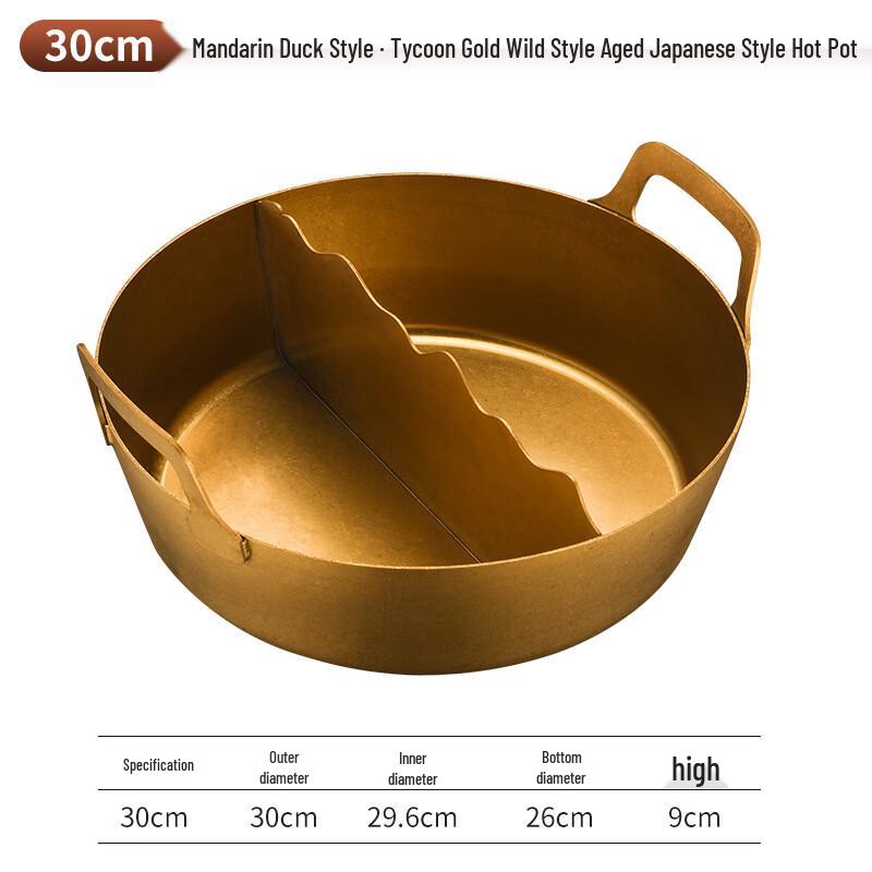 

Винтажный золотой разделительный хот-пот Chuyiqi