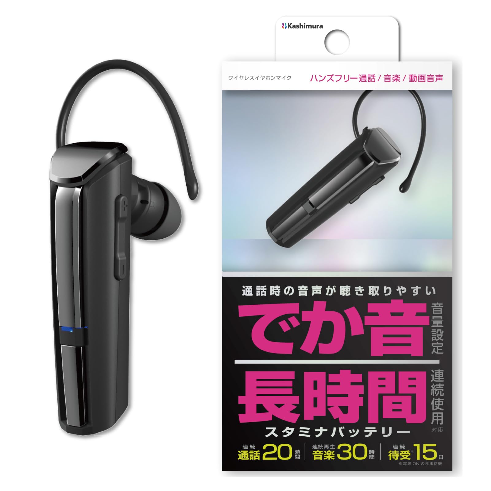 

Kashimura NBL-128 Earphone Microphone with Durable, Long-Lasting Sound and Clear Call Audio