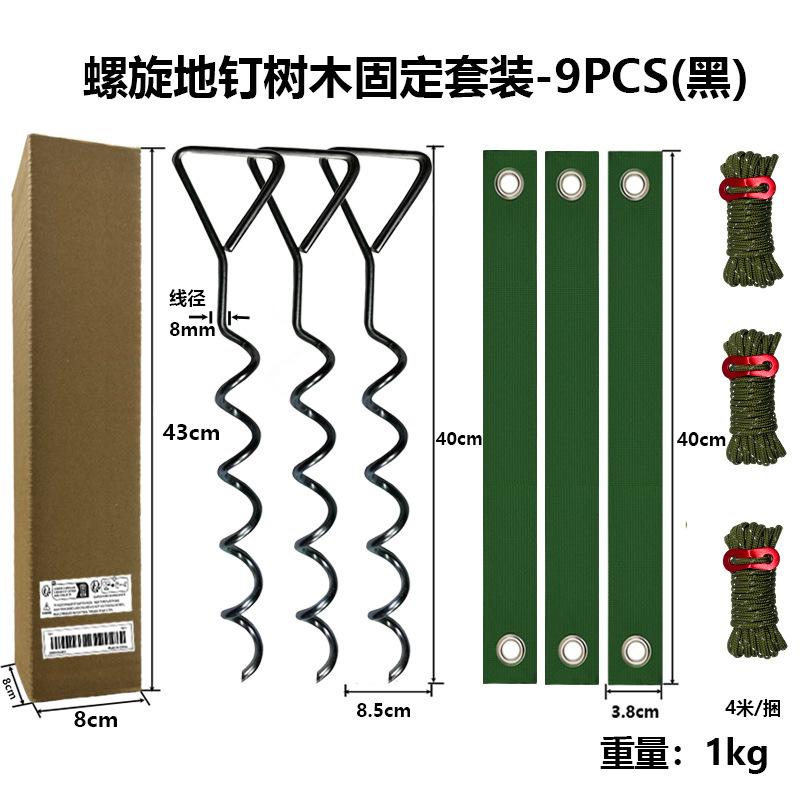Tree Stake Kit, Heavy Duty Spiral Tree Stakes and Supports for Straightening Leaning or Young Trees, Protects From Harsh Weather