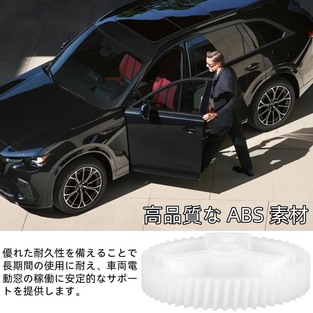 Window Motor Gear Power Window Regulator Motor Gear ABS Material