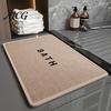 Machine Washable Mat Minimalist Bathroom Rug, Absorbent Non-Slip Floor Mat, Rectangular Door Textured Backing Rug for Home Entrance Bedroom