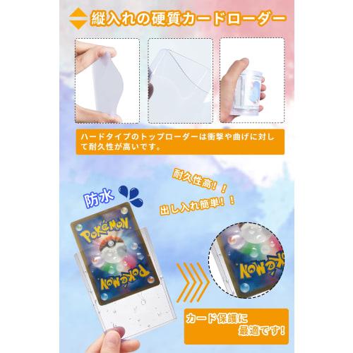 HG CHASING TRIBE Top Loader [Clear White, 60-Pack] Card Loader, Hard Case for Trading Cards, Side Loader, Regular, Protective, Individual Storage, Col