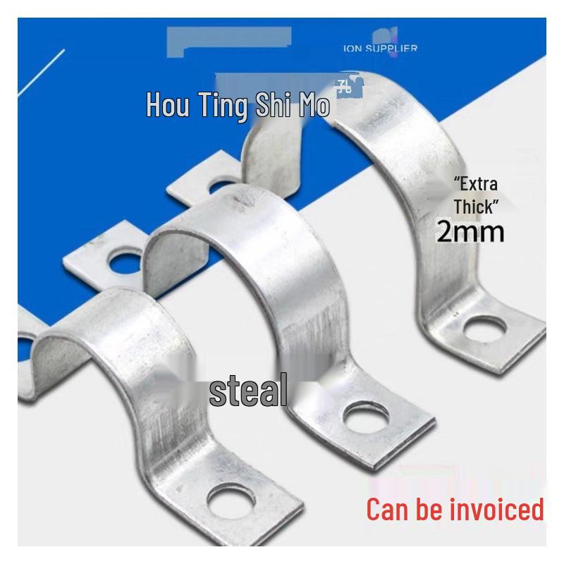 Customizable Galvanized Thickened Saddle Clip for Water Pipes and Wires