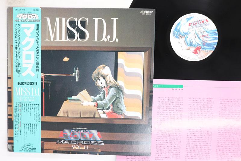 

LP Record ANIME MARI IIJIMA Macross Vol.3 Miss DJ JBX25016 VICTOR 1983 Japan Obi AnimeGame Used